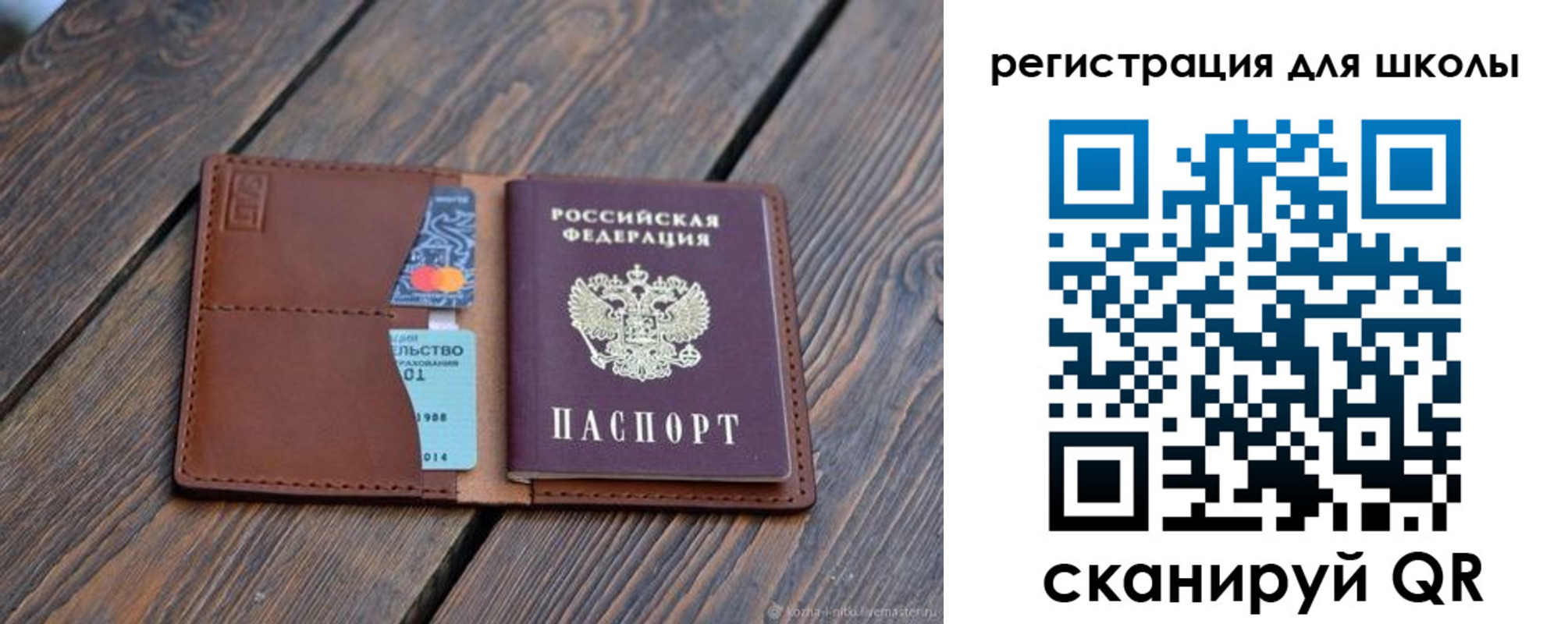 временная регистрация законно в Горнозаводске