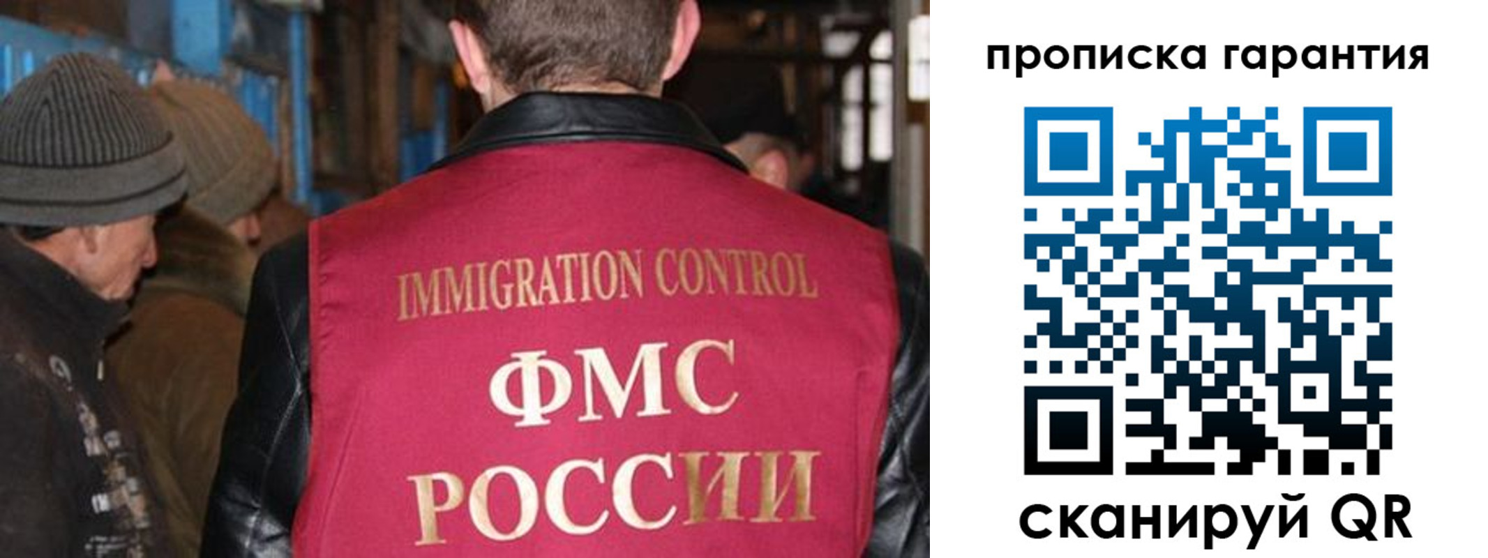 временная регистрация адрес в Горнозаводске
