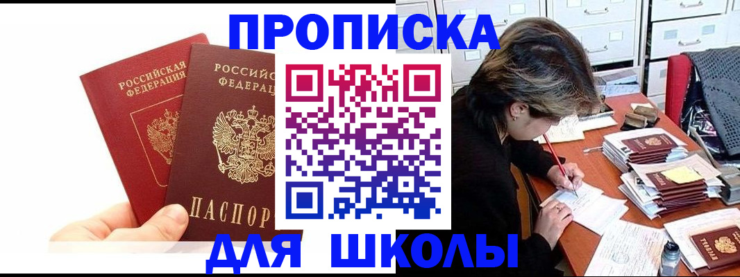 временная регистрация гарантия в Горнозаводске